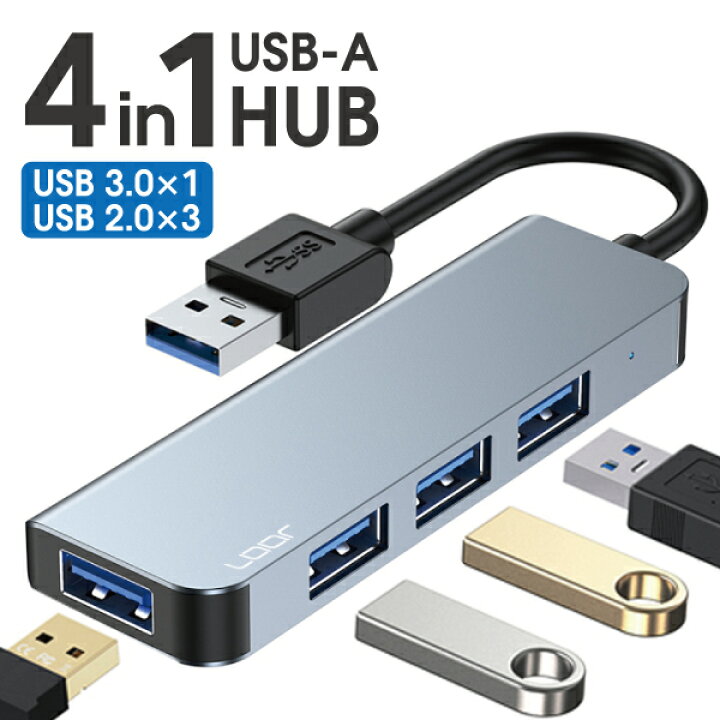 楽天市場】LOOF USB Type-A 4in1 ハブ TypeA コネクタ タイプA USBハブ  