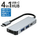 LOOF USB Type-C 4in1 HDMI ハブ TypeC コネクタ タイプC USBハブ 4ポート USB Type-A 高速転送 USB3.0 変換アダプタ …