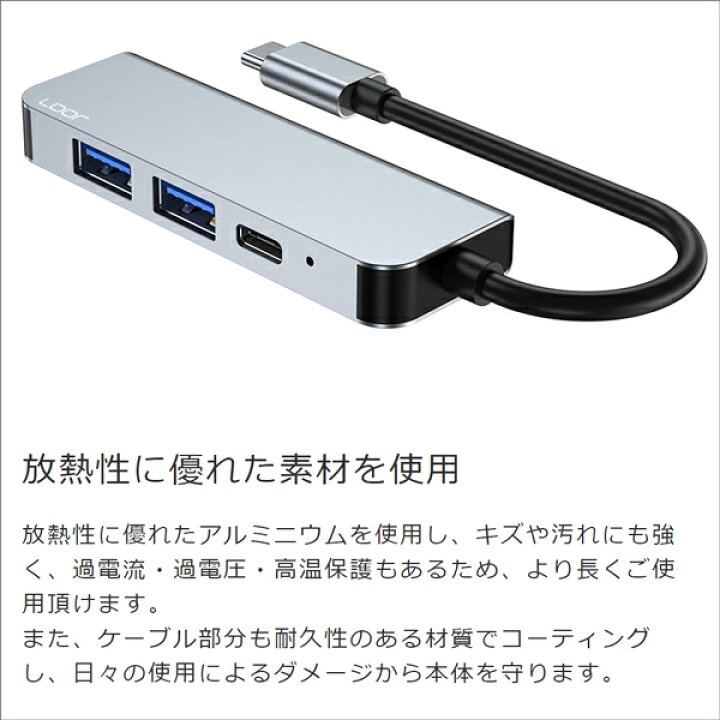 楽天市場】LOOF USB Type-C 4in1 HDMI ハブ TypeC コネクタ タイプC USBハブ 4ポート USB Type-A 高速転送 USB3.0 変換アダプタ 4K HDMIアダプタ Type USB C A 薄型 小型 コンパクト 高品質 高性能 映像出力 PD タブレット ノートパソコン ノートPC 楽天市場】LOOF USB Type-C 4in1 HDMI ハブ TypeC コネクタ タイプC USBハブ 4ポート USB Type-A 高速転送 USB3.0 変換アダプタ 4K HDMIアダプタ Type USB C A 薄型 小型 コンパクト 高品質 高性能 映像出力 PD タブレット ノートパソコン ノートPC