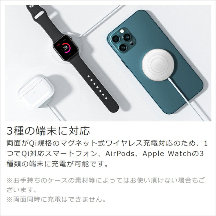 楽天市場】【ワイヤレス充電 3in1】Apple Watch / AirPods / iPhone 