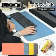 LOOF マウスパッド 大型 デスクマット ゲーミング マウスパッド かわいい 持ち運び簡単 おしゃれ 可愛い …