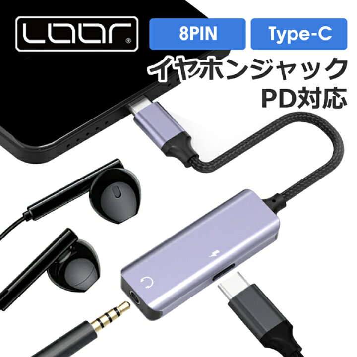 楽天市場】LOOF USB Type-C USBC 2.0 8PIN Lightning ハブ 2in1 充電 