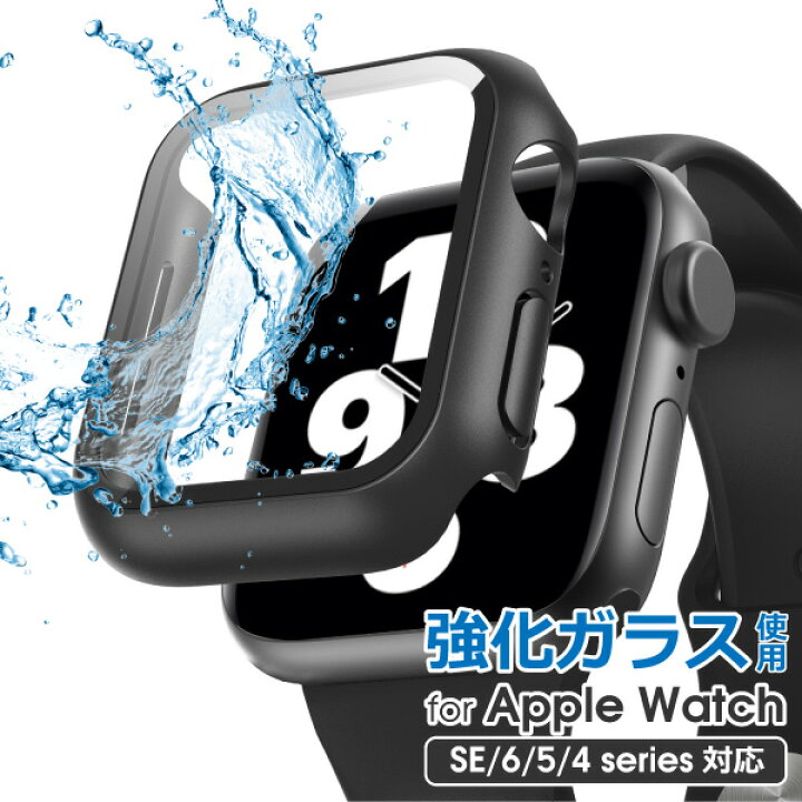 楽天市場】Apple Watch 強化ガラス ケース Ultra 49mm Series シリーズ 