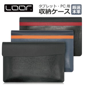 yI{vzp\RP[X Jo[ Nb`obO ^Ή m[gPC ^ubg iPad Pro MacBook T[tFCX surfacepro [P[X [Jo[ یJo[ یP[X {v v X 