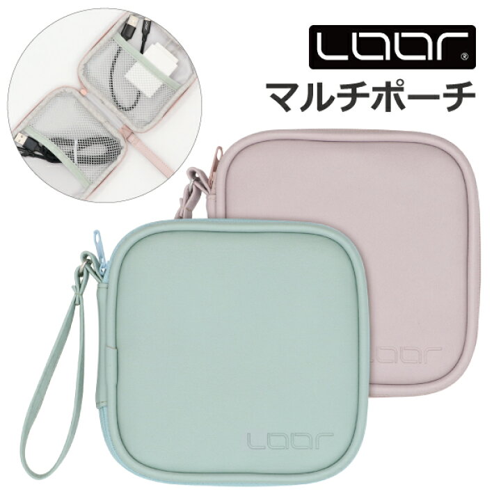 楽天市場 ストラップ付き 収納ポーチ マルチポーチ 収納ケース アダプター ケーブル収納 アクセサリー収納 小物収納 カード収納 充電器収納 持ち運びやすい Loof楽天市場店