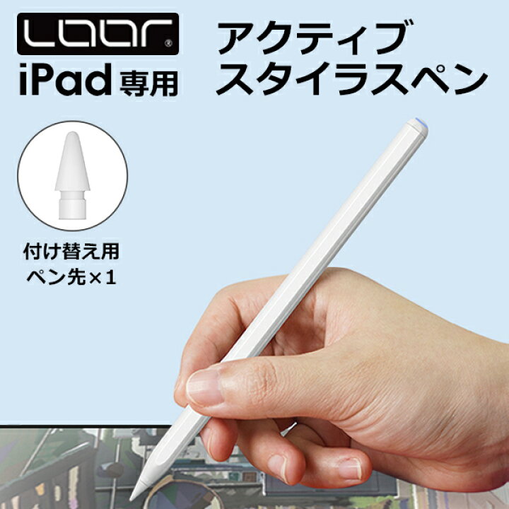 楽天市場 Loof Ipad Pro Mini Air 用 アクティブスタイラスペン スタイラスペン タッチペン ペン先 1 0mm 極細 イラスト 充電式 高感度 パームリジェクション 多機種対応 第5世代 第3世代 第6世代 12 9 11 インチ 第4世代 第2世代 22 21 5 5 591 461 楽天市場 Loof Ipad Pro Mini Air 用 アクティブスタイラスペン スタイラスペン タッチペン ペン先 1 0mm 極細 イラスト 充電式 高感度 パームリジェクション 多機種対応 第5世代 第3世代 第6世代 12 9 11 インチ 第4世代 第2世代 22 21 5 5 591 461