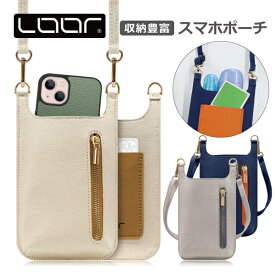 LOOF スマホポーチ スマホショルダー 全機種対応 ショルダー ポーチ 定期入れ ICカード かわいい おしゃれ 鍵 革 携帯 スマホポシェット 縦 軽量 カード ブランド 持ち歩き ミニショルダー バッグ ストラップ 財布 iPhone Android 母の日 ギフト プレゼント