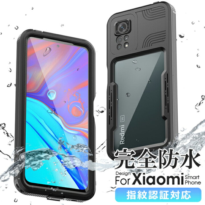 楽天市場】Xiaomi Redmi Note 11 Pro 5G ケース カバー 防水 クリア  
