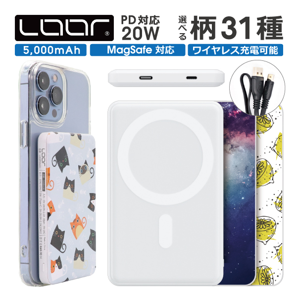 LOOF モバイルバッテリー 軽量 急速充電 Magsefe 5000mAh iPhone Android USB 犬 猫 かわいい ワイヤレス充電 Qi対応 スマホ Type-C USBC Lightning ライトニング 残量表示