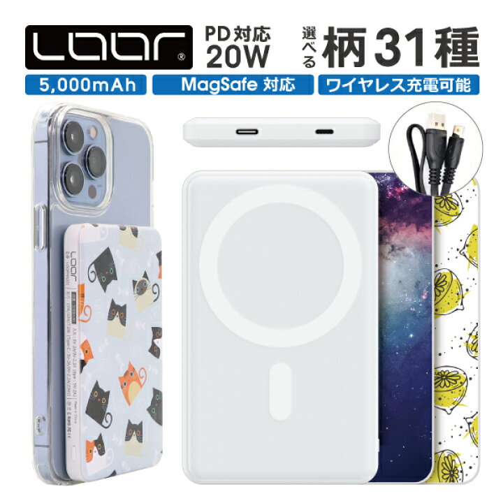 楽天市場 無線 有線同時充電 Magsafe Qi対応 ワイヤレスモバイルバッテリー マグネットモバイルバッテリー ワイヤレス充電 コンパクト 急速充電 Pd 薄型 スマホ充電器 携帯バッテリー Iphone スマートフォン Android 携帯型充電器 軽量 Type C Usbc Lightning