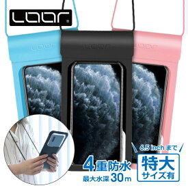 LOOF スマホ 防水ケース 携帯 防水カバー 水中撮影 スマホ防水ケース スマートフォンケース ネックストラップ付き 多機種対応 透明 クリア フェス プール 海 海水浴 お風呂 スキー スノボー 釣り フィッシング アウトドア IPX8 30m 長さ調節 大きい 大きめ サイズ 小物 小銭