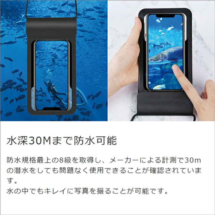 楽天市場 スマホ 防水ケース 携帯 防水カバー 水中撮影 スマホ防水ケース スマートフォンケース ネックストラップ付き 多機種対応 透明 クリア フェス プール 海 海水浴 お風呂 スキー スノボー 釣り フィッシング アウトドア Ipx8 30m 長さ調節 大きい 大きめ サイズ