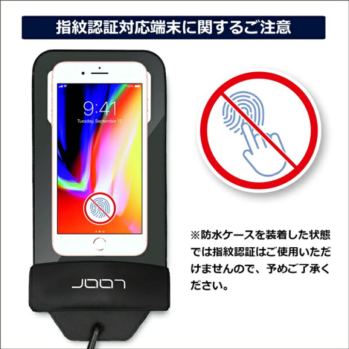 楽天市場 水面に浮く スマホ 防水ケース 携帯 防水カバー 水中撮影 スマホ防水ケース スマートフォンケース ネックストラップ付き 多機種対応 透明 クリア プール 海 海水浴 お風呂 スキー スノボー 釣り フィッシング アウトドア 30m 長さ調節 大きい 大きめ サイズ