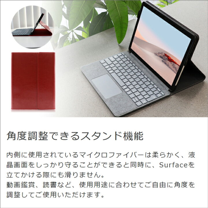 楽天市場】【厳選本革使用】 Surface Pro 10 11世代 Pro 9 5G 8 4 5 6 