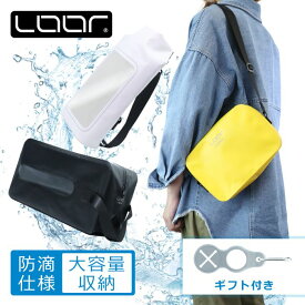 [軽くて大容量のビニールバック]LOOF ビニールバッグ 大容量 ショルダー 肩掛け ハンド 軽量 防滴 防水 バッグ 海 プール ビーチ アウトドア ビーチバッグ プールバッグ ドライバッグ 防水バッグ 釣り 山 川 防災 お風呂 レディース メンズ 子供 子ども キッズ 500D PVC