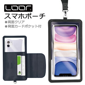 スマホポーチ 入れたままの通販 価格比較 価格 Com