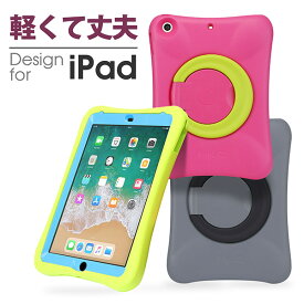 子供用・iPadケース｜衝撃吸収や持ち運びに便利な取っ手付きタブレットケースのおすすめは？