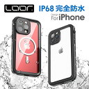[IP68完全防水仕様]LOOF iPhone15 15Pro iPhone14 Pro Max Plus ケース 防水 iPhoneSE 第3世代 iPhone13 mini iPhone1…