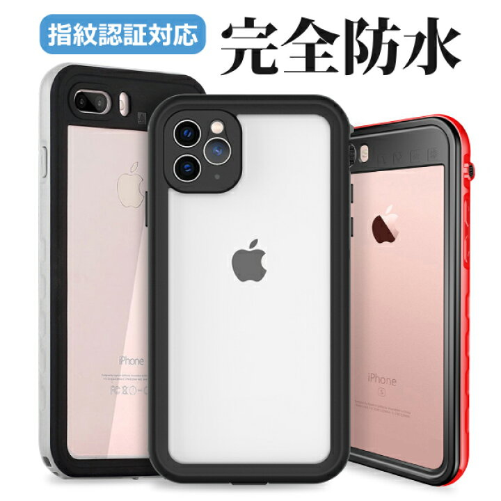 楽天市場 完全防水仕様 Loof Iphone14 防水ケース Magsafe対応 Iphone14 Plus Iphonese3 第3世代 Iphone13 Pro Max Iphone12 Iphone11 Mini 防水カバー Se2 第2世代 Iphone 13pro 12pro 11pro Max Iphonex Xs Max Xr Iphone8 Iphone7 Plus Plus スマホケース
