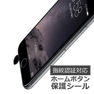ホームボタンシール 携帯電話アクセサリの通販 価格比較 価格 Com