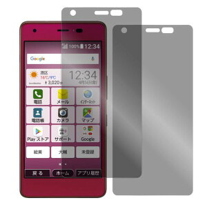 yS2zLOOF BASIO active3 DIGNO SX4 TORQUE G06 񂽂X}z3 A205KC DIGNO SX3 KYG02 񂽂X}z2+ 񂵂X}z BX2 SX2 TORQUE 5G KYG01 GRATINA KYV48 BX BASIO4 \tgtB یtB u