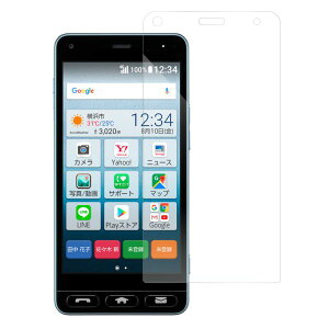 LOOF BASIO active3 DIGNO SX4 TORQUE G06 かんたんスマホ3 A205KC DIGNO SX3 KYG02 かんたんスマホ2+ あんしんスマホ BX2 SX2 TORQUE 5G KYG01 GRATINA KYV48 強化ソフトフィルム 反射防止 保護フィルム クリア BX BASIO4 かん
