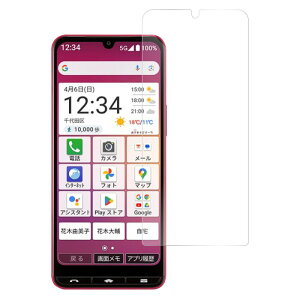 LOOF BASIO active3 DIGNO SX4 TORQUE G06 かんたんスマホ3 A205KC DIGNO SX3 KYG02 かんたんスマホ2+ あんしんスマホ BX2 SX2 TORQUE 5G KYG01 GRATINA KYV48 強化ソフトフィルム 反射防止 保護フィルム クリア BX BASIO4 かん