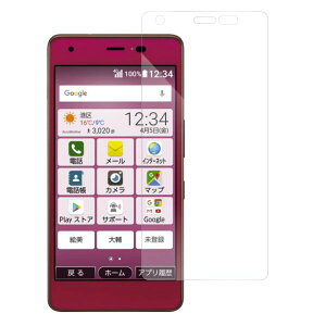 LOOF BASIO active3 DIGNO SX4 TORQUE G06 ���񂽂�X�}�z3 A205KC DIGNO SX3 KYG02 ���񂽂�X�}�z2+ ���񂵂�X�}�z BX2 SX2 TORQUE 5G KYG01 GRATINA KYV48 �����\�t�g�t�B���� ���˖h�~ �ی�t�B���� �N���A BX BASIO4 ����