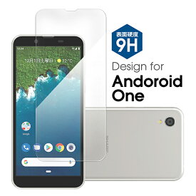 LOOF Android One S8 S7 S6 S5 S4 X5 保護フィルム ガラスフィルム 保護ガラス 画面保護ガラス 高品質 液晶保護フィルム 9H 表面硬度9H AndroidOne 画面保護 衝撃吸収 強化ガラス 保護シート Y!mobile Softbank