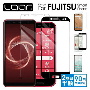 Arrows Nx F 02g 保護フィルムの通販 価格比較 価格 Com