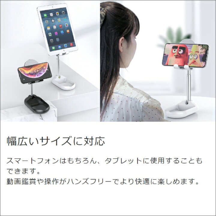 楽天市場】スマホスタンド 折りたたみ 可愛い コンパクト おしゃれ 小物入れ 収納 小型 スマホ タブレット スタンド : LOOF楽天市場店