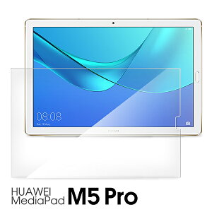 yLYtɂz HUAWEI MediaPad M5 Pro KXtB tیtB KX 9H KX AGC 0.3mm t@[EFC fBApbh