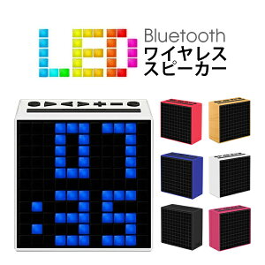 Bluetooth Iphone スピーカーの通販 価格比較 価格 Com