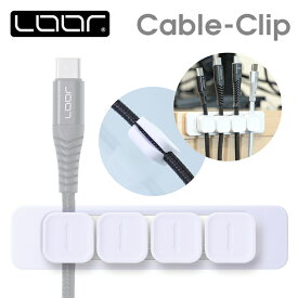 [アレンジシール付き]LOOF ケーブルクリップ ケーブルホルダー マグネット 整理整頓 ケーブル PC スマホ 充電機 コード アレンジシール 磁石 台座 Type-C ライトニング ケーブル おすすめ オフィス 会社 寝室 木目 ウッド 大理石 シール