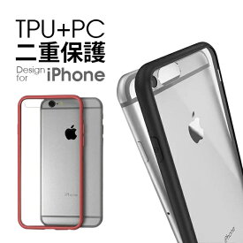 楽天市場 Iphone7 ケース透明の通販