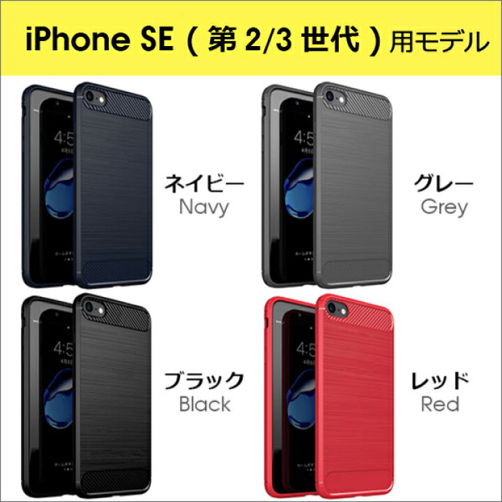 楽天市場 耐衝撃 Iphone Se3 第3世代 Iphone 13 Pro Max Iphone 13 Mini ケース Iphone 12 Pro Max カバー Iphone12 Mini 11 第2世代 Se2 耐衝撃 保護ケース 頑丈 Iphonex Xs Max Xr スマホケース Iphone8 7 Plus