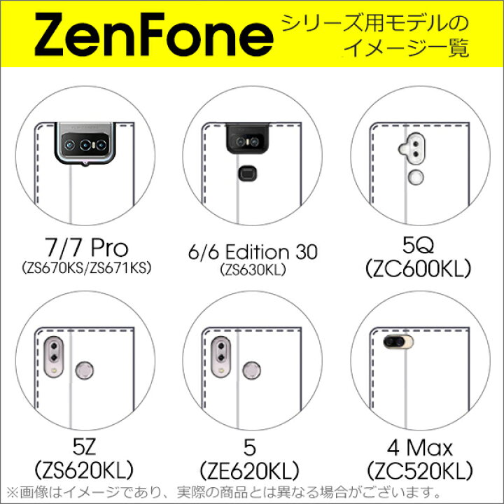 楽天市場】LOOF Nature Zenfone 8 8 Flip ZenFone 7 Pro 6 ケース Max Pro M2 手帳型ケース M1  カバー 手帳型 6 Edition 30 Live L1 カバー 手帳型カバー 5 Max Plus 5Z 5Q 4Max ZS630KL