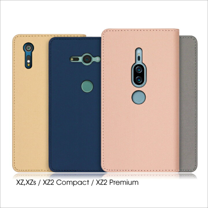 楽天市場 Loof Skin Xperia Ace ケース 手帳型 So 02l 手帳型ケース Xz2 Xz1 Compact X Performance カバー Z5 Premium Xcompact スマホケース Z4 手帳型カバー エクスペリア スマホケース 左利き ベルト無し ソニー 財布型ケース スマホ カード収納 スタンド 左 蓋ピタ