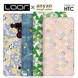 LOOF × anyan HTC U12+ 手帳型 ベルト無し ケース 右利き ブック型ケース 財布型 カバー シンプル 軽量 手帳型カバー 手帳型ケース カード収納 カードポケット スタンド 北欧 モダン ポップ レディース 大人キュート かわいい