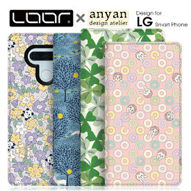 LOOF × anyan LG VELVET L-52A style3 V60 G8X ThinQ 5G ケース 手帳型 style2 L-01L K50 手帳型ケース LGV36 style LG カバー スマホケース 手帳型カバー 財布型 ブック型 カード収納 スタンド ベルト無し スマホカバー 高品質 北欧 カード入れ