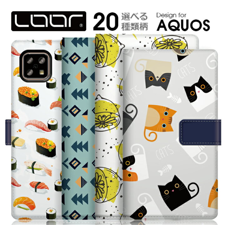 SALE/75%OFF】 AQUOS シンプルスマホ6 sense6s wish2 wish sense6 zero6 R6 zero5G basic DX ケース 手帳型 シンプルスマホ5 zero2 zero R3 R2 R Compact カバー スマホケース ccps.sn SALE/75%OFF】 AQUOS シンプルスマホ6 sense6s wish2 wish sense6 zero6 R6 zero5G basic DX ケース 手帳型 シンプルスマホ5 zero2 zero R3 R2 R Compact カバー スマホケース ccps.sn