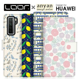 LOOF × anyan HUAWEI Mate 10 lite pro ケース ベルト 手帳型 Mate 20 lite pro カバー ファーウェイ スマホケース プリント オリジナル カード収納 スタンド ベルトあり 大人キュート 北欧