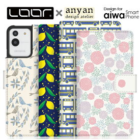 LOOF × anyan aiwa phone B-2 JA3-SMP0602-D JA2-SMP0601 ケース アイワ スマホ スマートフォン カバー 手帳型ケース スマホケース 手帳型カバー ベルトなし カード収納 犬 猫 かわいい MN SB