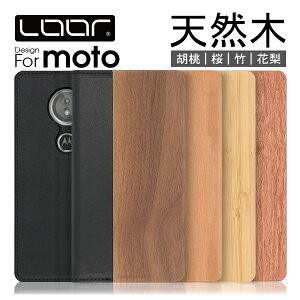 G7 Moto Plus ケース 携帯電話アクセサリの通販 価格比較 価格 Com