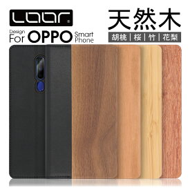 LOOF NATURE OPPO A79 5G Reno10 Pro 5G Reno9 A A77 Reno7 A A55s 5G Reno5 A ケース カバー A54 A73 Reno3 A 5G Find X2 pro 5G A5 2020 Reno A 10x Zoom R17 R15 Pro R17 R15 Neo AX7 Reno 7 5 A ケース カバー 手帳型 スマホケース 本革 レザー ウッド カード収納