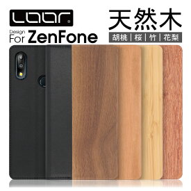 LOOF NATURE Zenfone 10 9 ASUS ROG Phone 6 6 Pro 8 Flip 7 6 Pro ケース カバー Zenfone Max Pro Max Plus M2 M1 Live L1 5 5Q 5Z 4 Max ケース カバー 手帳型 スマホケース 本革 レザー ウッド カード収納 カードポケット 名入れ Leather