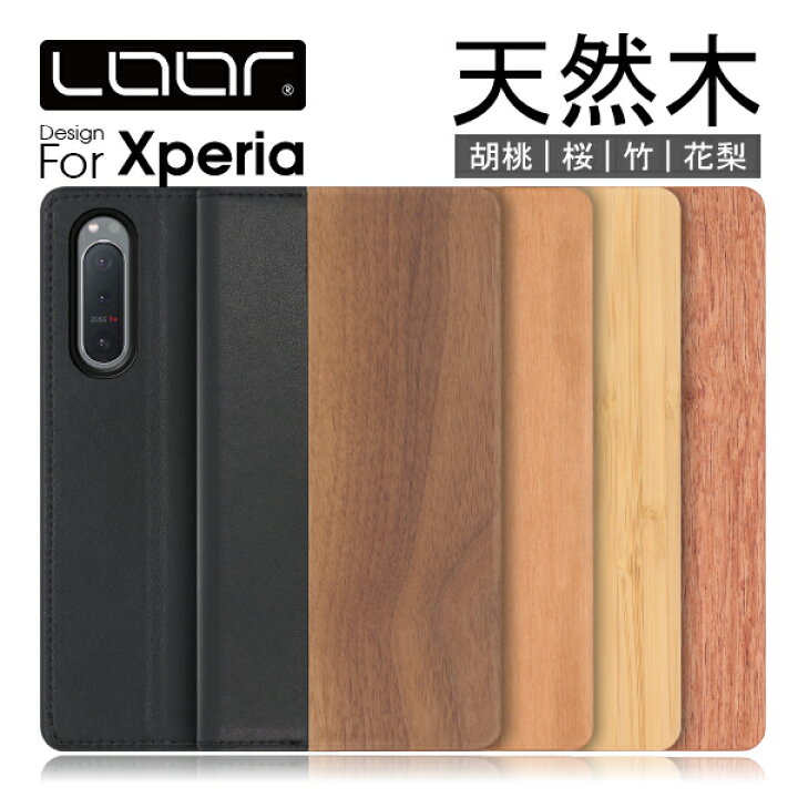 魅力の Xperia Ace III ケース 1 IV 5 10 lite II カバー Xperia1 Xperia8 手帳型 discoversvg.com 魅力の Xperia Ace III ケース 1 IV 5 10 lite II カバー Xperia1 Xperia8 手帳型 discoversvg.com