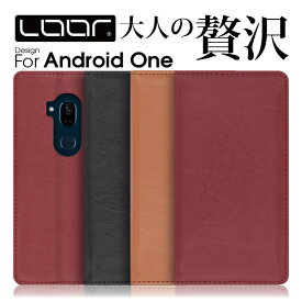 LOOF ROYALE Android One S10 S9 X5 ケース カバー S8 S7 S6 X4 S4 S3 KYOCERA DIGNO SANGA edition WX androidone S10 S9 S8 S6 ケース カバー スマホケース 本革 レザー カード収納 カードポケット スタンド ベルトなし シンプル Leather