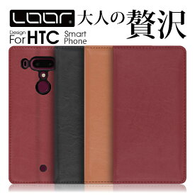 LOOF ROYALE HTC U12+ ケース カバー U 12+ U 12 plus ケース カバー スマホケース 本革 レザー カード収納 カードポケット スタンド ベルトなし シンプル Leather