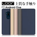 楽天市場 Loof Natural Android One X5 ケース 手帳型 Androidone S7 S6 手帳型カバー アンドロイドワン S5 S3 X4 S4 スマホケース 天然木 本革 カバー 手帳型ケース ウッド レザー 左利き ブック型 シンプル ベルト無し フォリオケース スマホカバー フリップケース